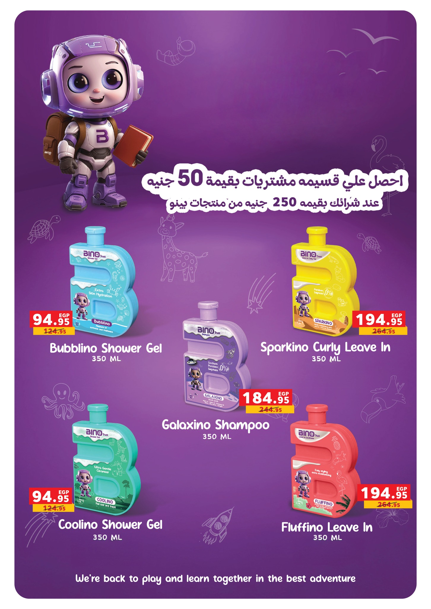 panda offers from 2dec to 6dec 2025 عروض بنده من 2 ديسمبر حتى 6 ديسمبر 2025 صفحة رقم 46